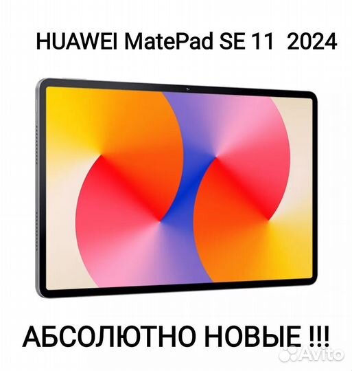 Huawei matepad SE 11 2024, AGS6 - W09