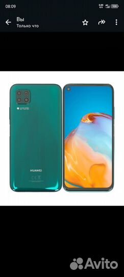 HUAWEI P40 Lite, 6/128 ГБ