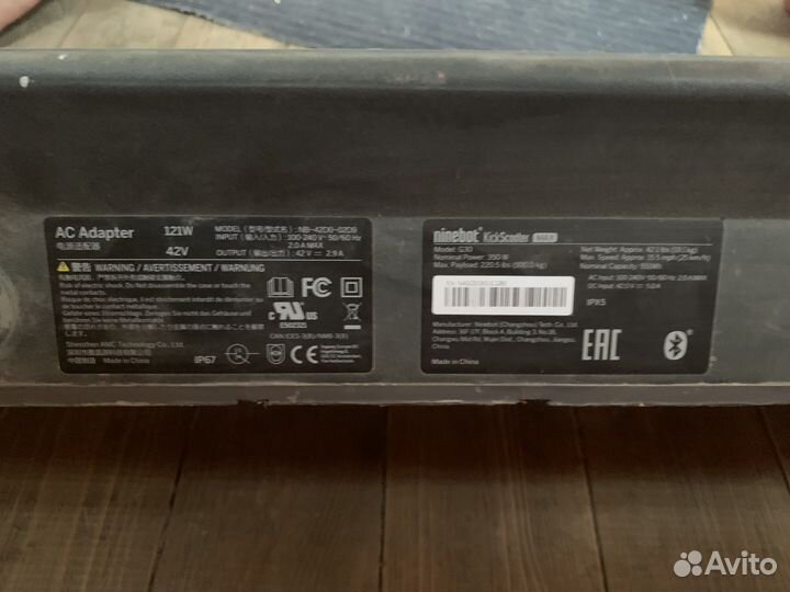 Электросамокат ninebot max g30