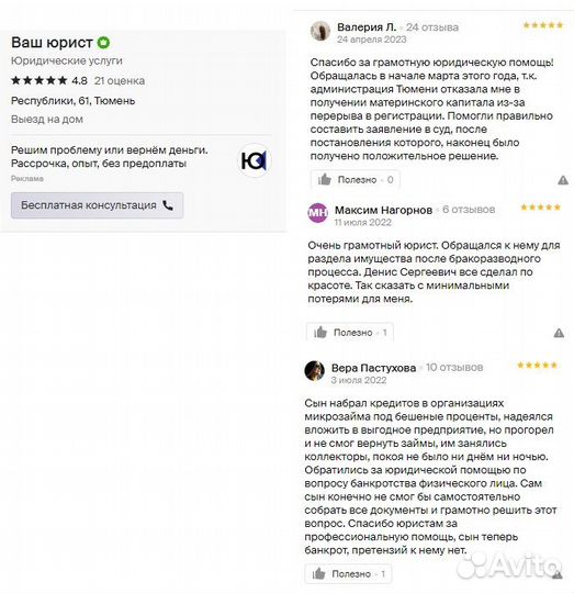 Независимая экспертиза,оценка. Судебная/досудебная