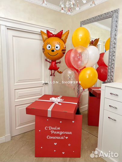 Коробка Сюрприз с воздушными шарами