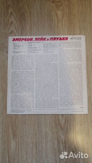 Пластинка Emerson, Lake & Powell