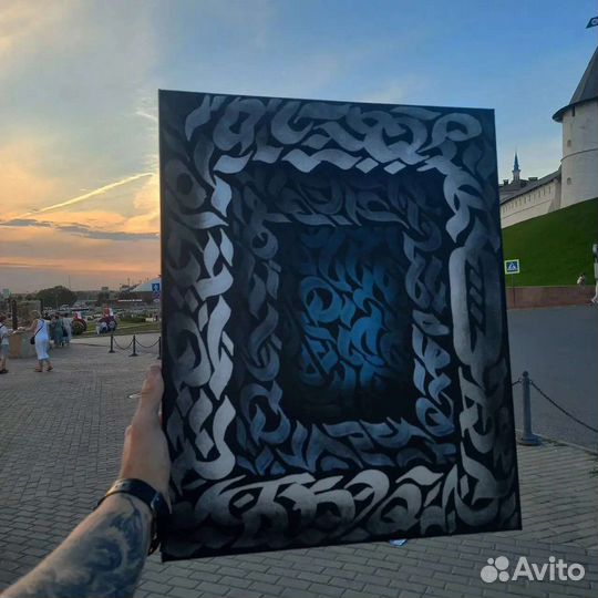 Холст на подрамнике в стиле каллиграфии