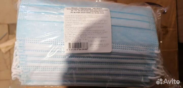 Маска одноразовая медицинская