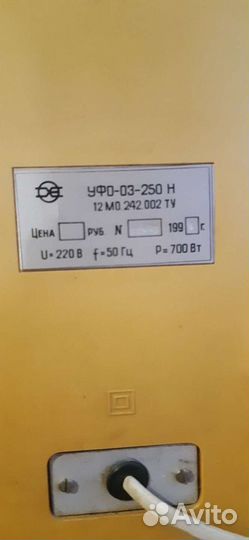 Облучатель уфо