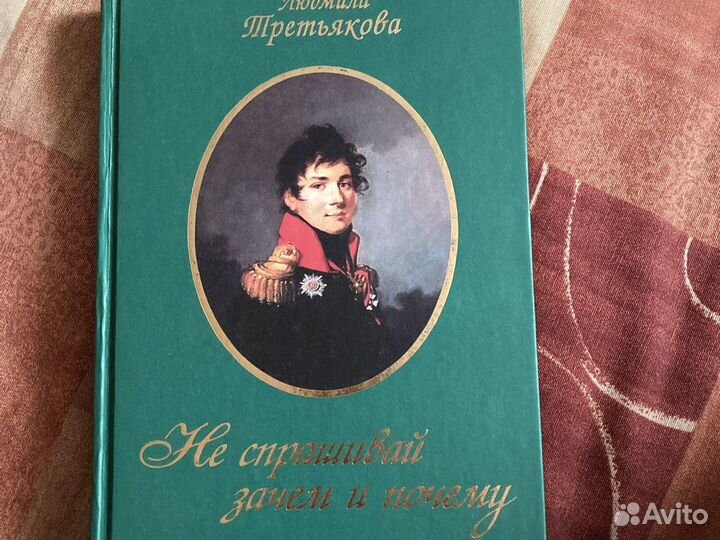 Книга