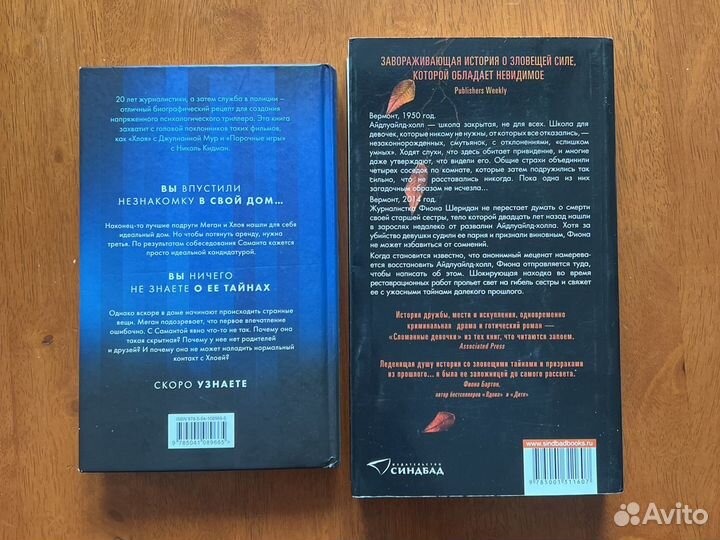 Книги