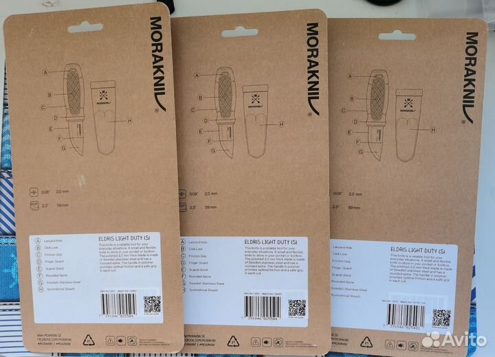 Нож Morakniv Eldris Light duty