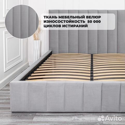 Кровать новая 120х200 Богема