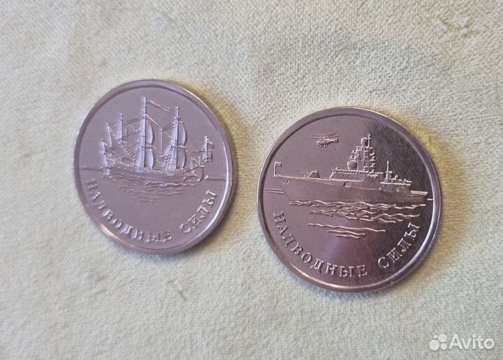 5 рублей 2015. Надводные силы. Брак. Перепутка