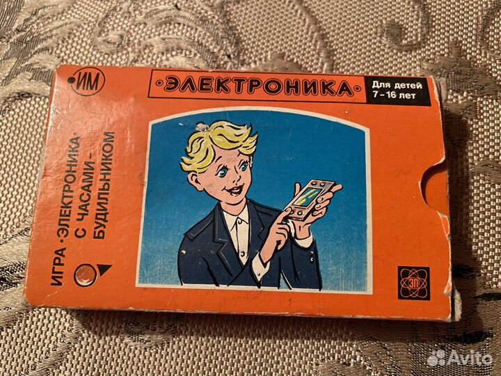 Игра электроника им 50 Веселая арифметика
