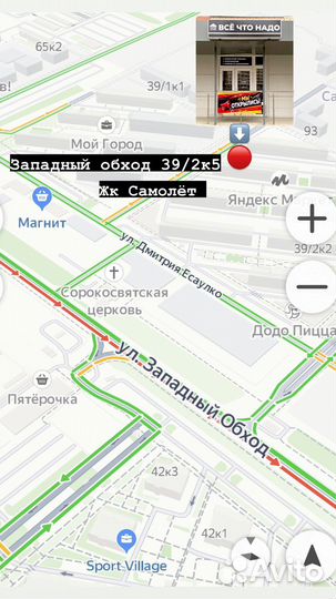Прокат инструмента для ремонта