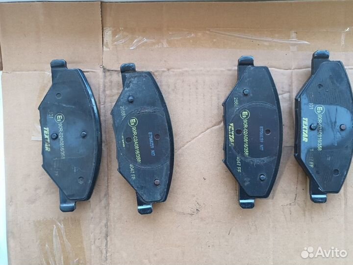 Тормозные колодки