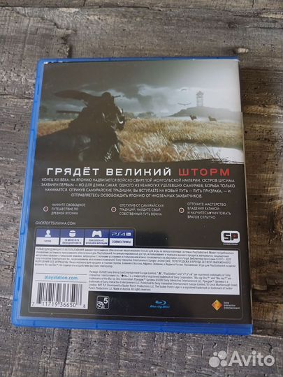 Игры для приставок ps4