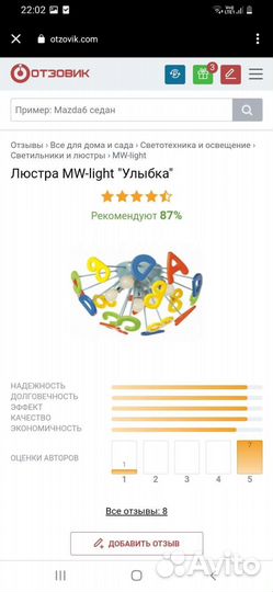 Люстра новая