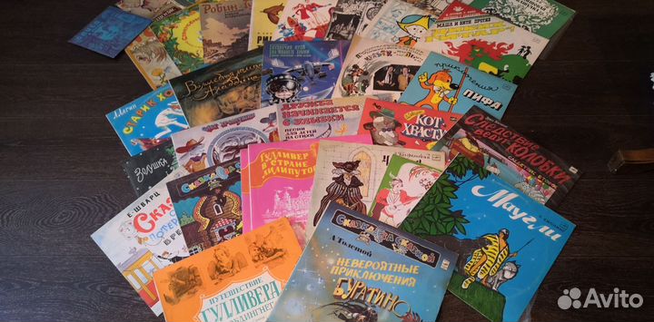 Виниловые пластинки