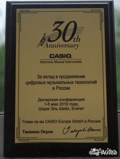 Цифровое пианино Casio Privia PX-770 (BN) новое