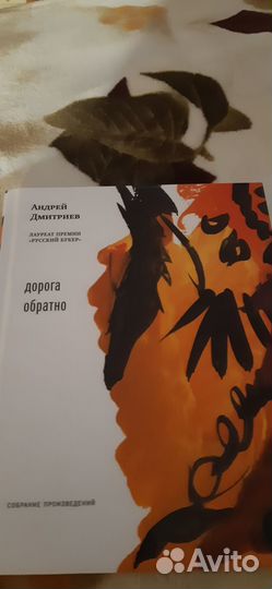 Книги разные