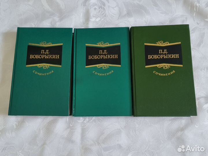 Боборыкин П. Д. Сочинения