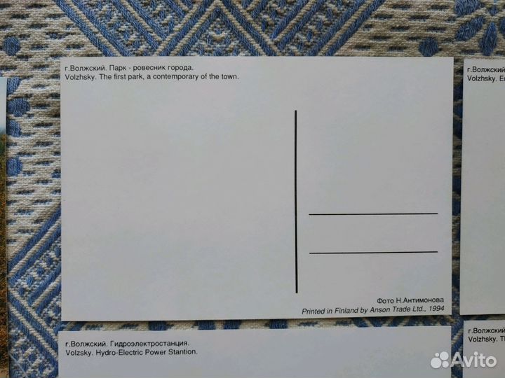 Открытки Волжский