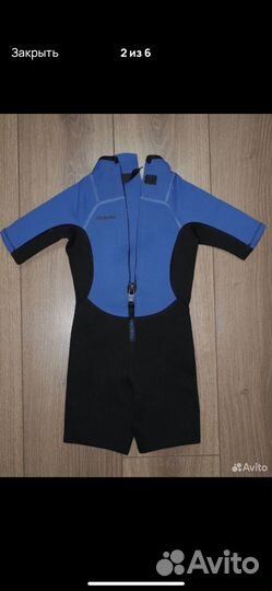 Гидрокостюм