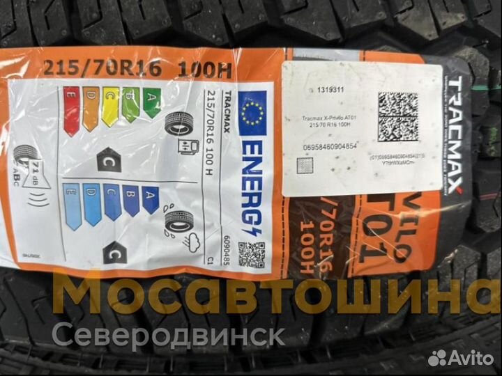 Tracmax X-Privilo AT01 215/70 R16 100H