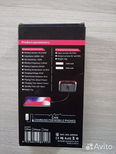 Новые беспроводные Bluetooth наушники HBQ-Q32 TWS