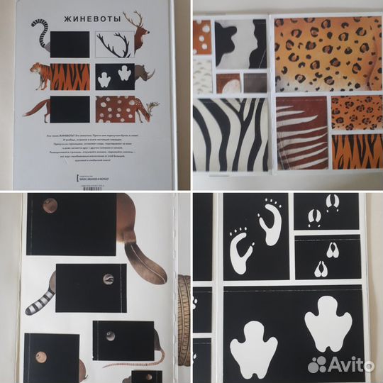 Детские книги Жиневоты Принцессы Дисней