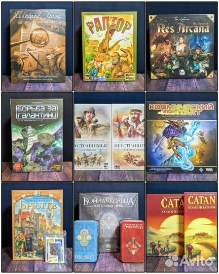 Брюгге,Раптор,Борьба за галактику и др