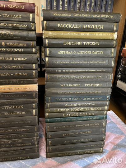Продам Литературные памятники