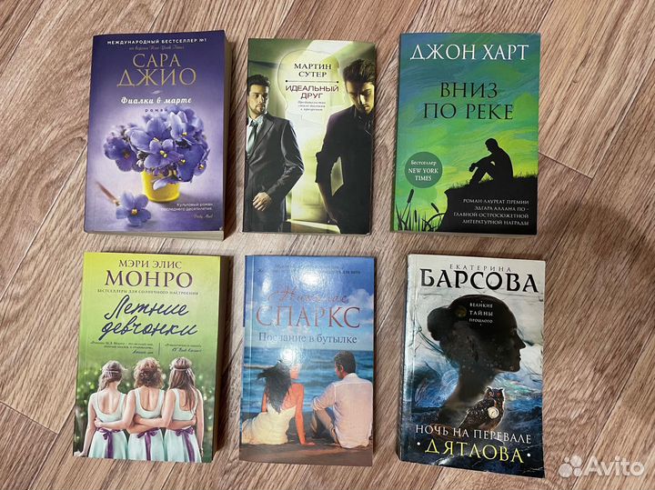 Книги большой выбор