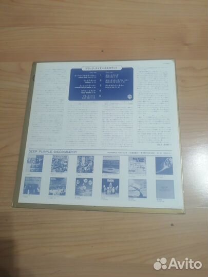 Deep Purple, 24 Carat Purple