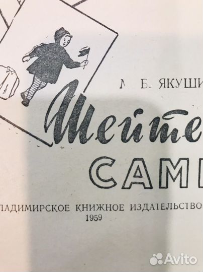 Книги по шитью и конструированию