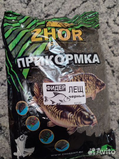 Прикормка для рыбалки