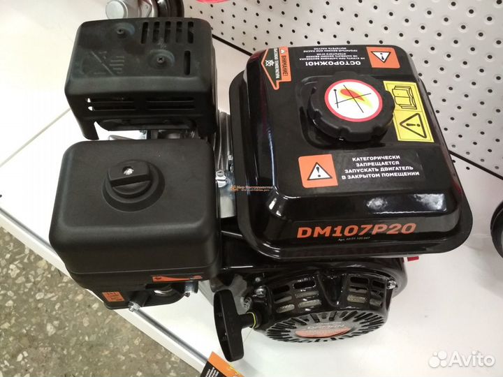 Двигатель daman DM107P20 (7 л.с.)