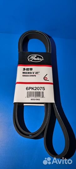 Ремень генератора Солярис Gates