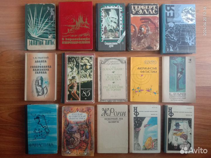Книги фантастика