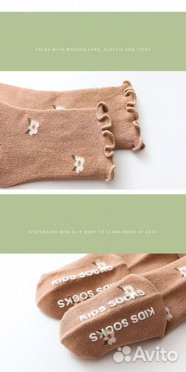 Носки детские