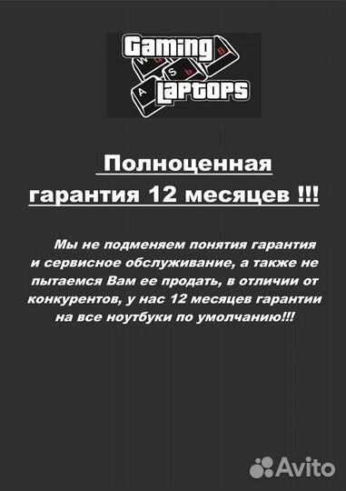 Ноутбук для учёбы и игр A6/4Gb/7400m+7520g