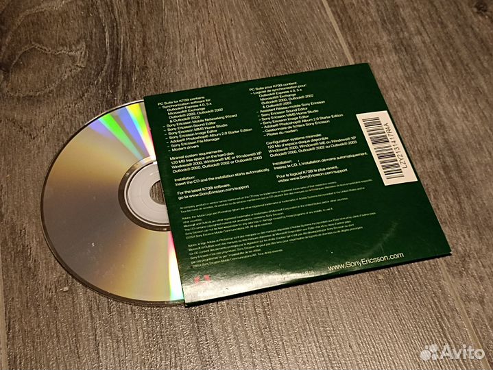 Диск для подключения Sony Ericsson K700i