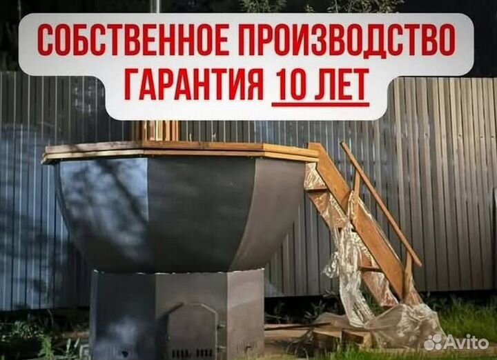 Банный чан с печью приваренной с доставкой до участка