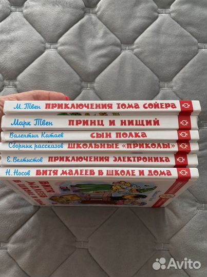 6 книг из серии Школьная библиотека