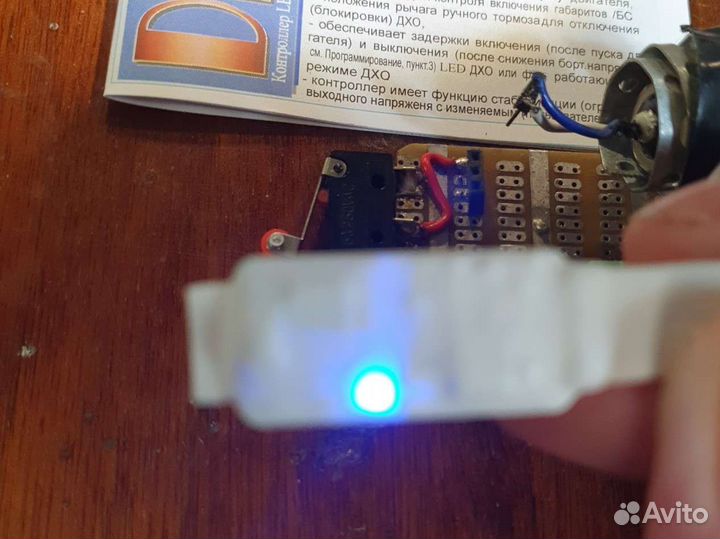 Контроллер DRL-8-V6-15 для LED-xoд.огней, стаб