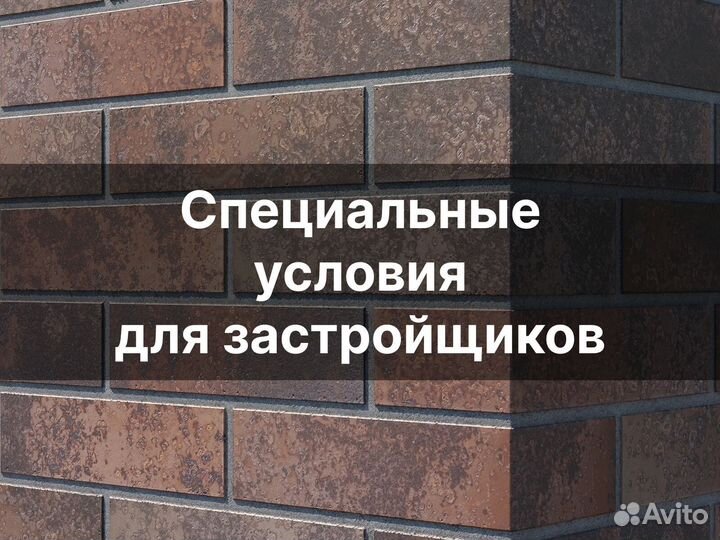 Облицовочный кирпич с доставкой с завода