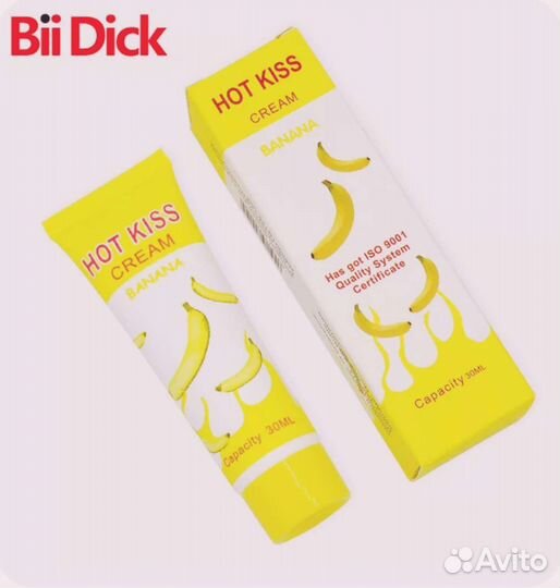 Интимный Лубрикант(Смазка)