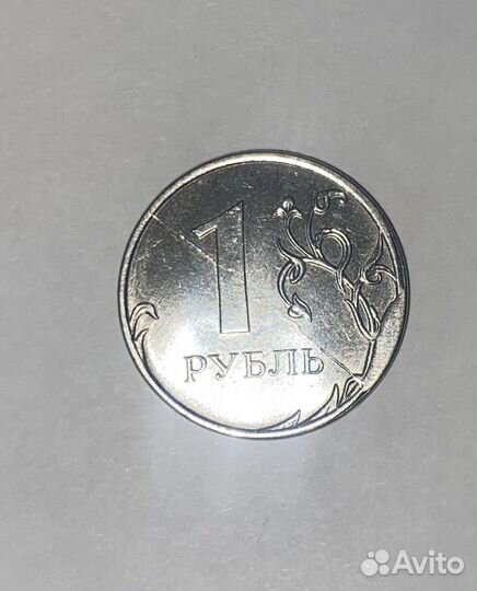 Коллекция монет, 1 рубль Брак Двойной