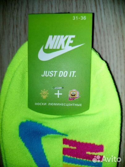 Носки новые