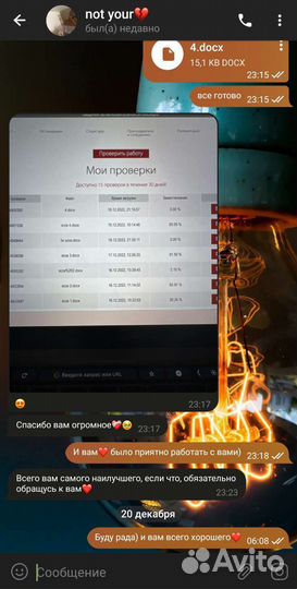 Пишу эссе по философии