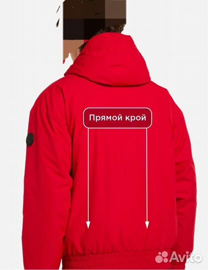 Куртка мужская