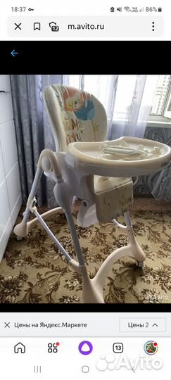 Стульчик для кормления babyton